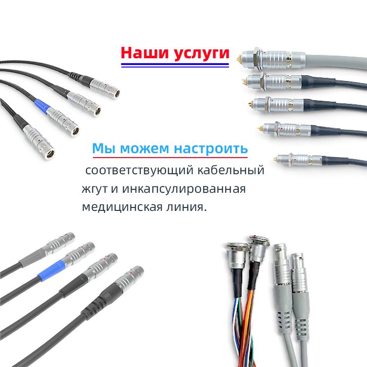 00b 4-контактный B-серии круглые металлические Push-Pull самоблокирующиеся разъемы | мужские и женские адаптеры шнура питания五